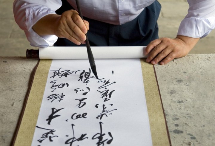 Як японські діти вчать ієрогліфи?