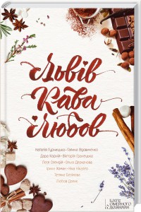 10 книг бездоганною українською мовою