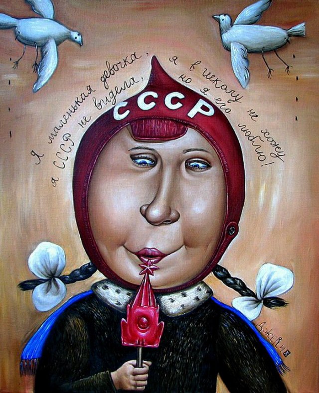 Радянський побут в картинах донецької художниці Анжели Джерих