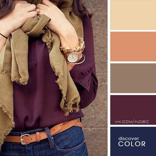 Поєднання кольорів в одязі