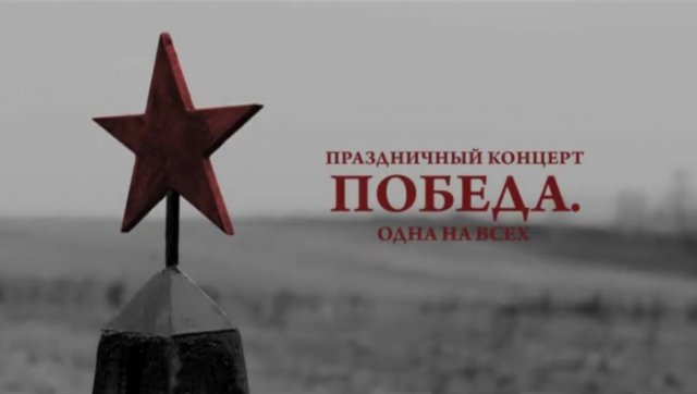 Найкраще промо-відео до 9 травня створили в Україні (відео)