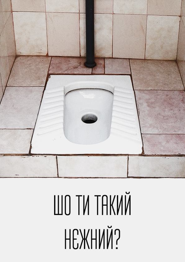 Українець висміяв проблеми менталітету за допомогою плакатів