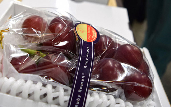 Гроно винограду сорту «Рубі Роман» було продане з аукціону в Японії $ 12500