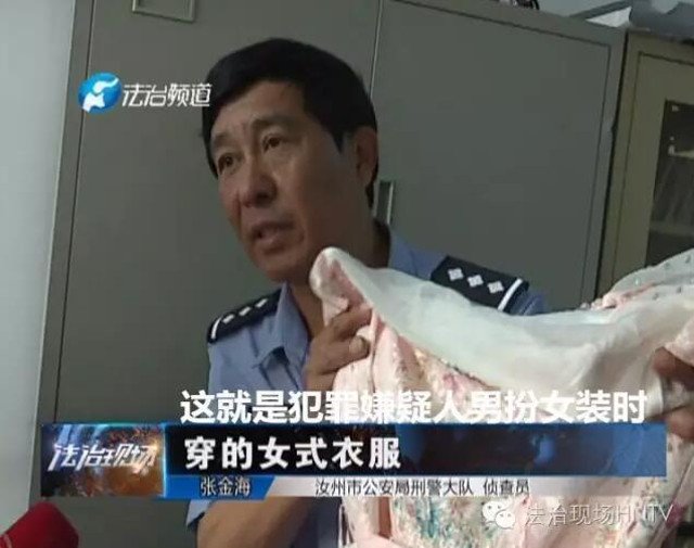 Китаєць, який видавав себе за дівчину, обкрутив 11 хлопців і втік з весільними подарунками