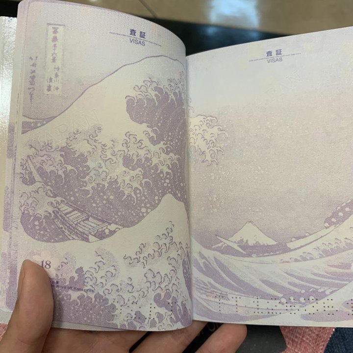 Як виглядає новий японський паспорт (фото)